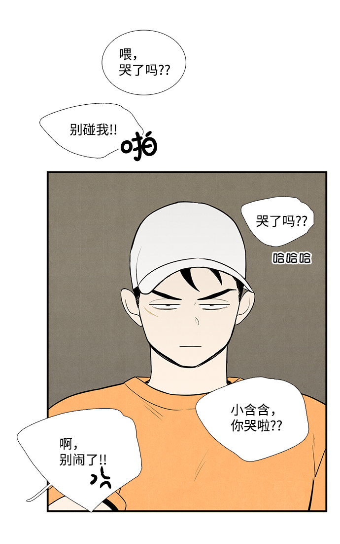 第 72 页