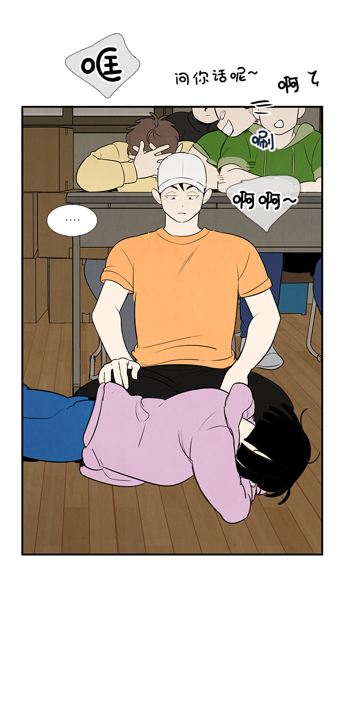 第 73 页