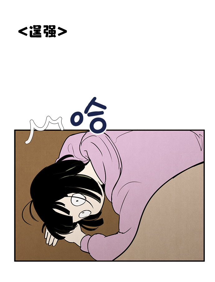 第 74 页