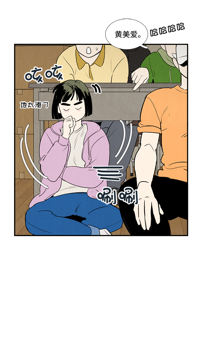 第 75 页