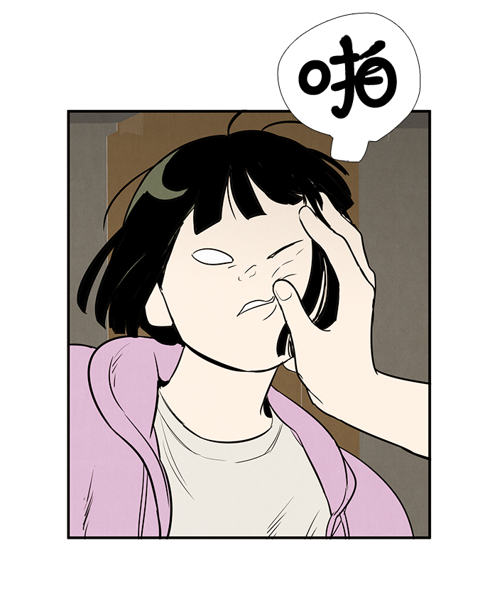 第 80 页