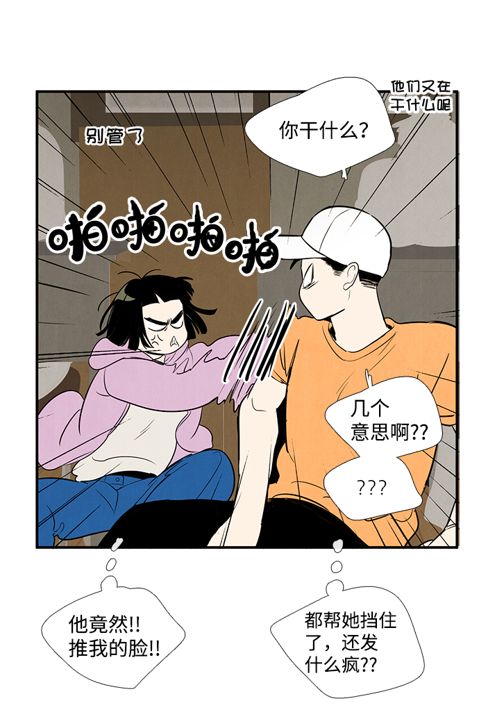 第 83 页