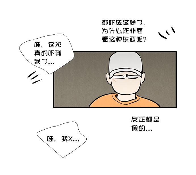 第 86 页