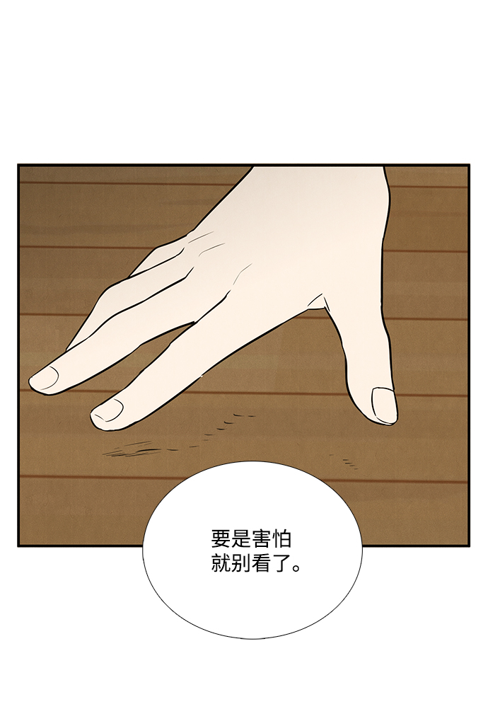 第 90 页