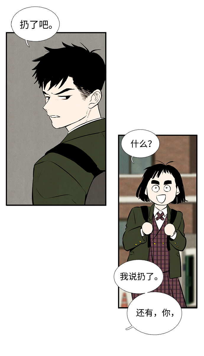 第 100 页