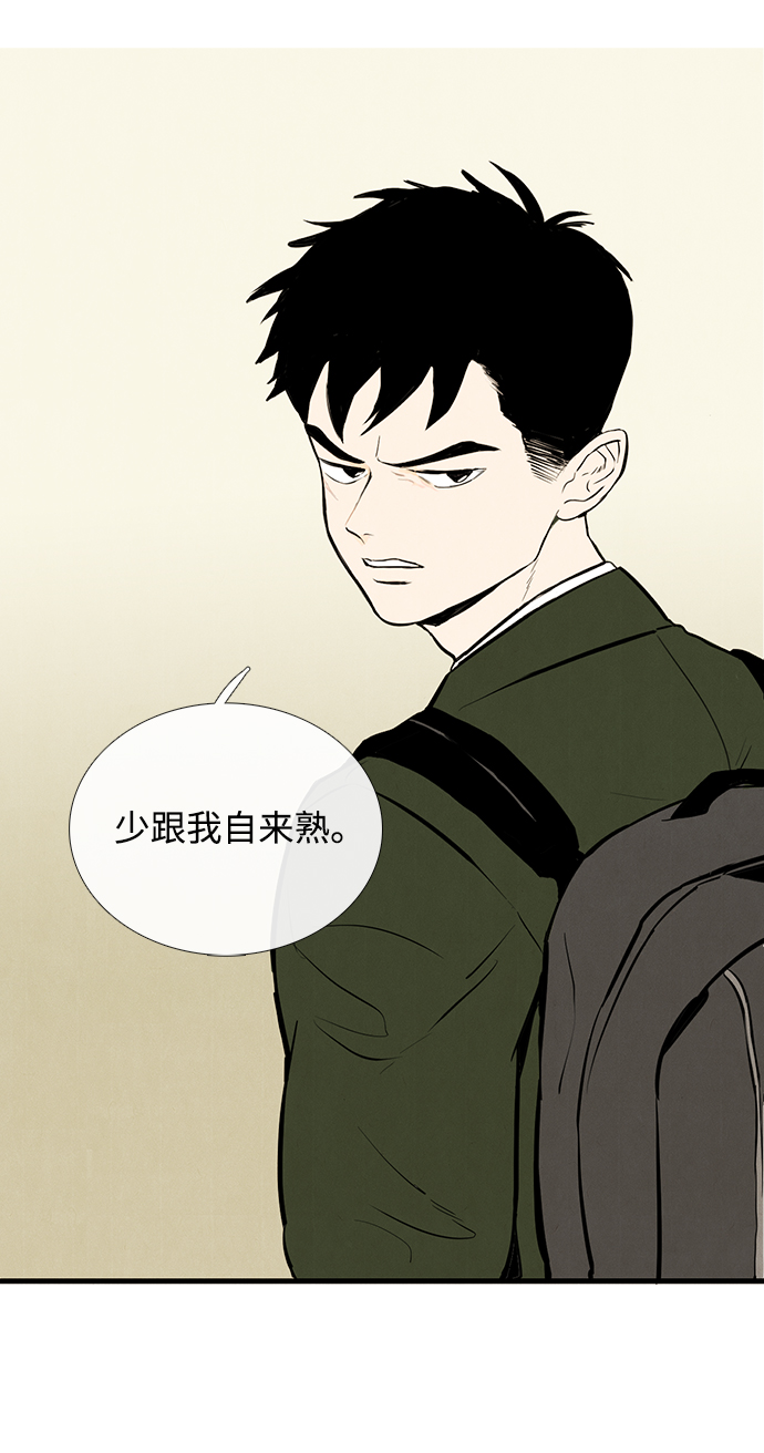 第 101 页