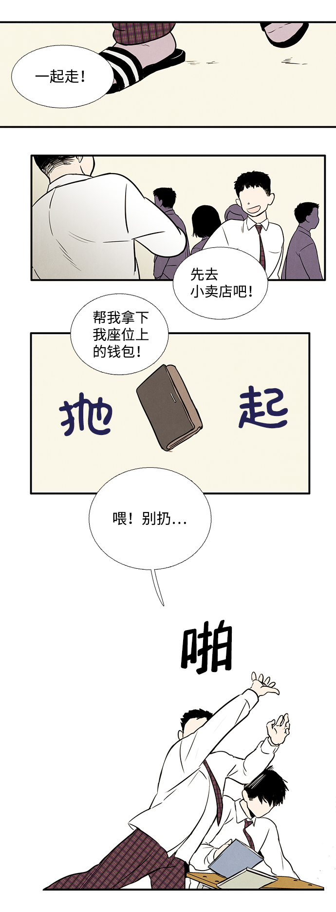 第 35 页