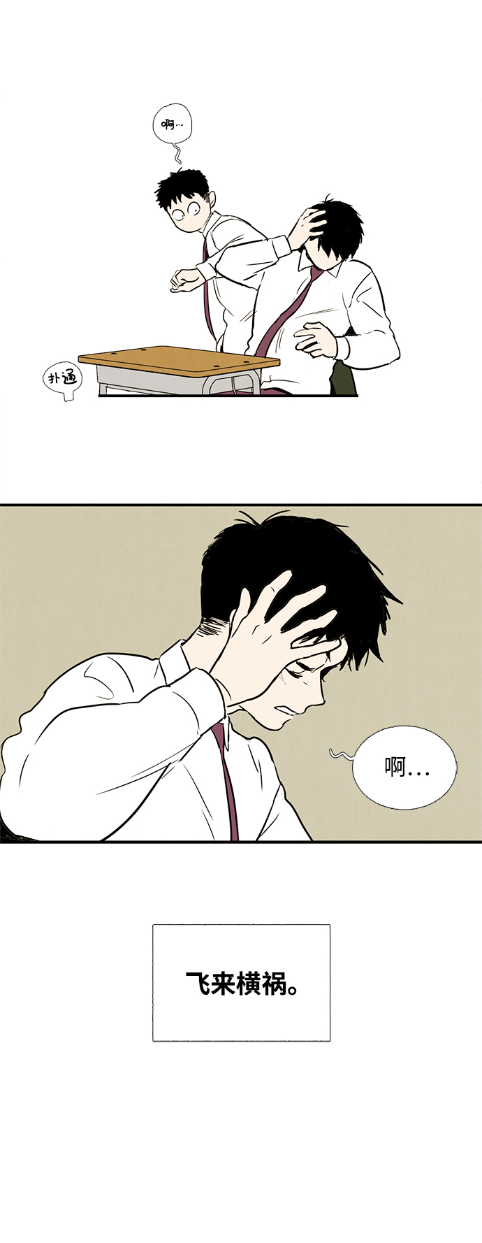 第 37 页