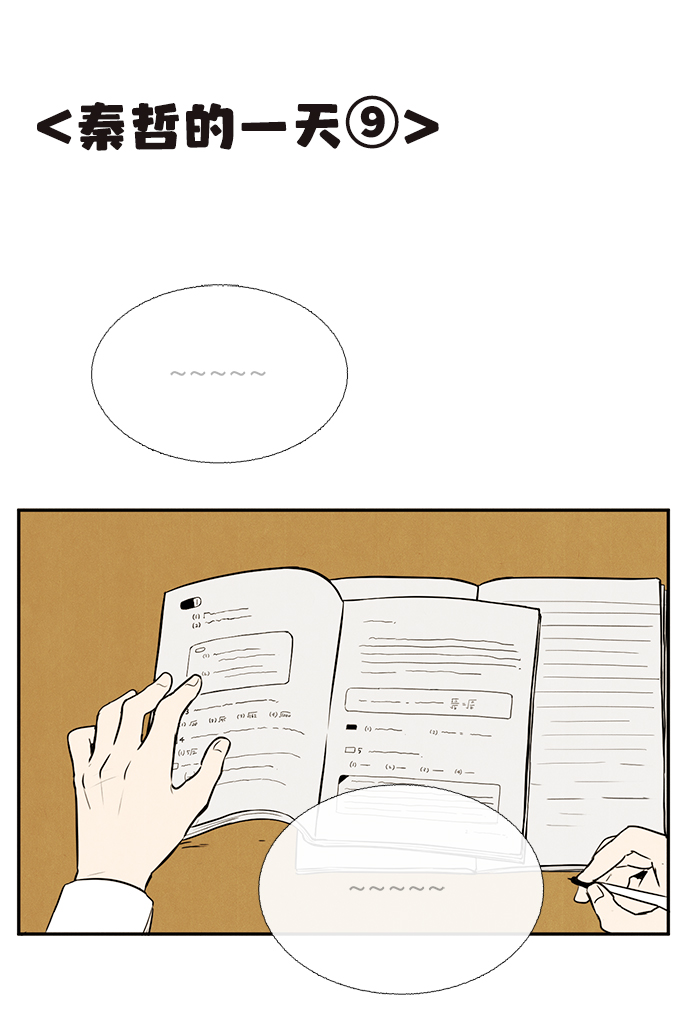 第 60 页