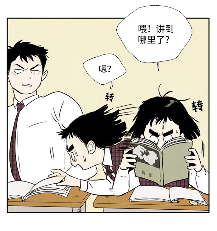 第 66 页