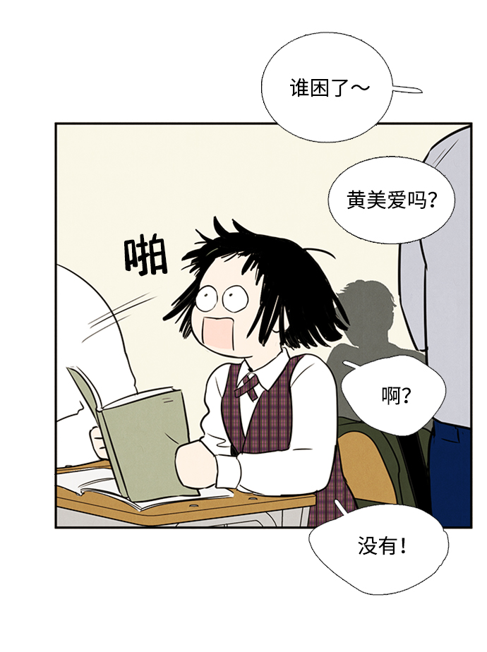 第 68 页