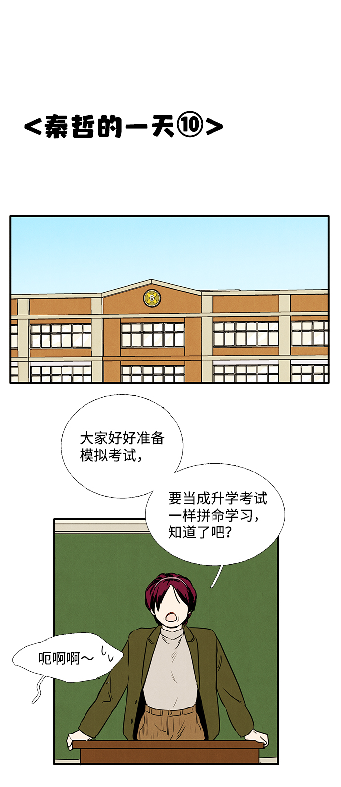 第 72 页