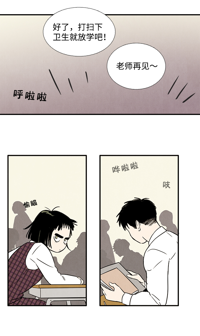 第 73 页