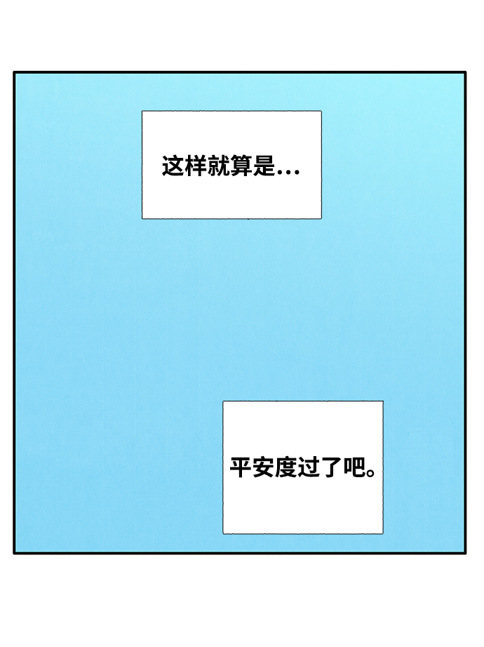 第 74 页