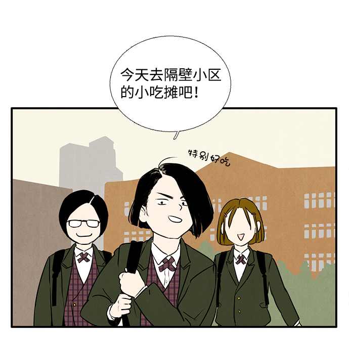 第 88 页