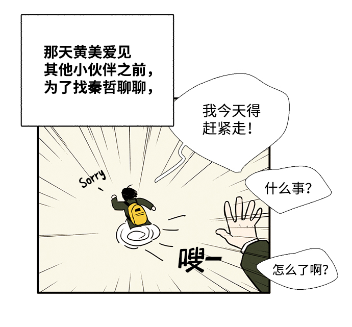第 89 页