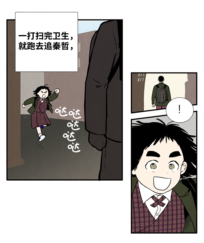第 90 页