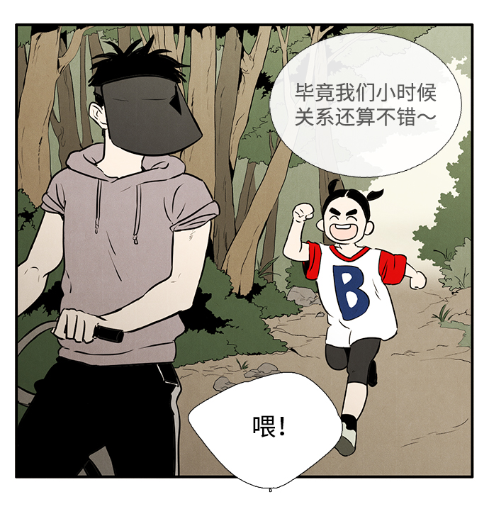 第 91 页