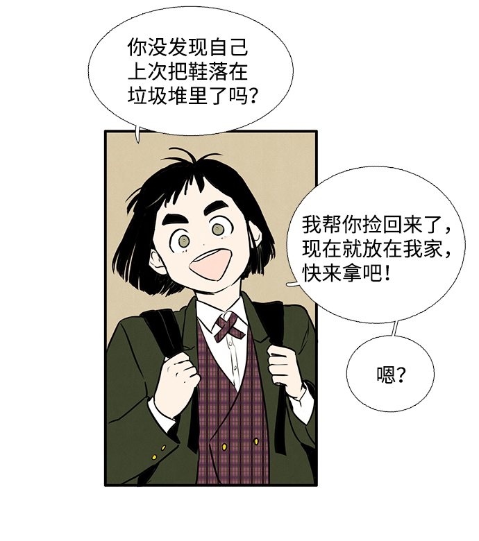 第 94 页