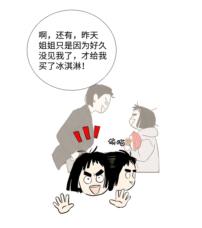 第 97 页