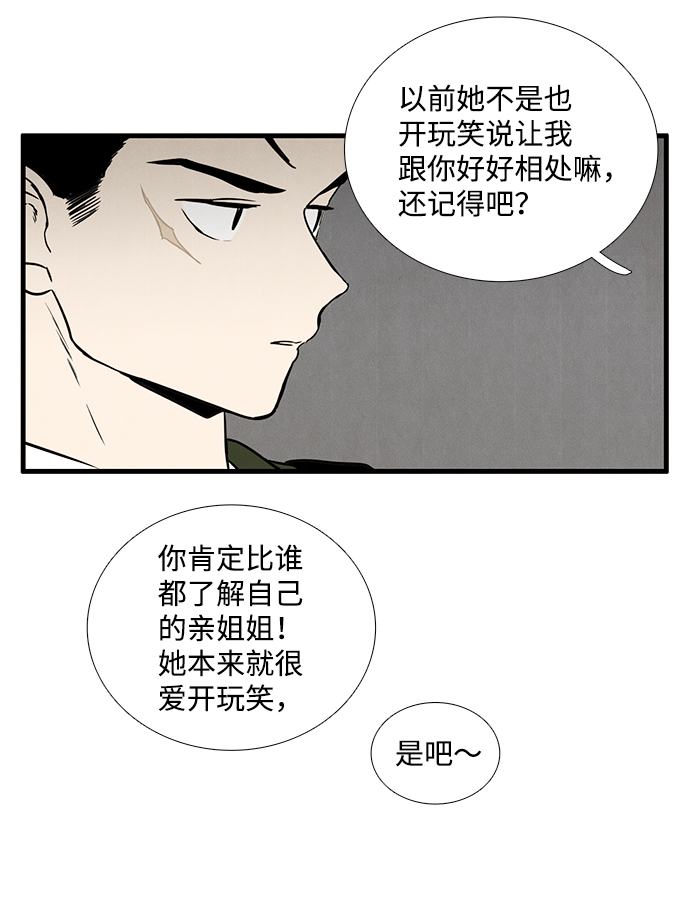 第 98 页