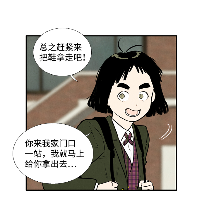 第 99 页