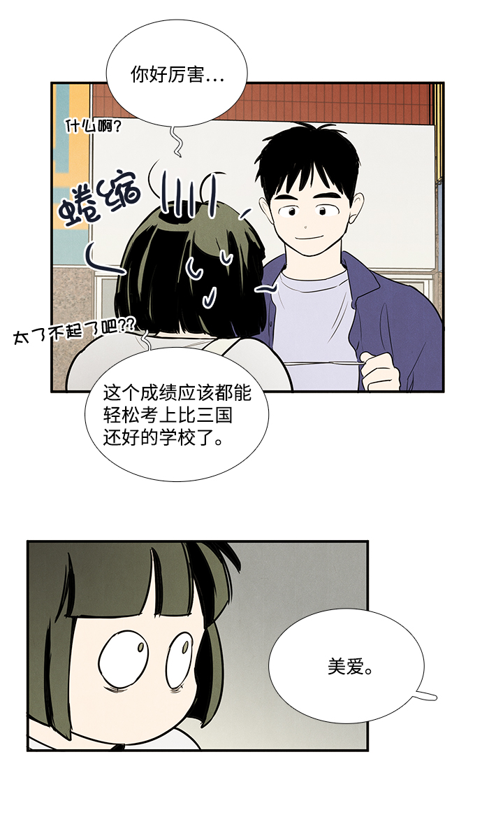 第 101 页