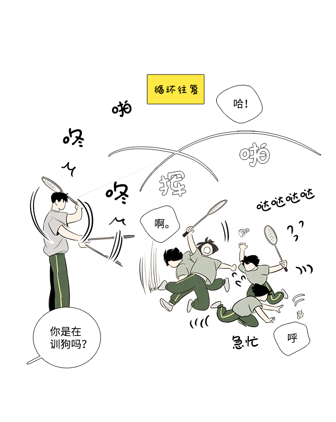 第 33 页