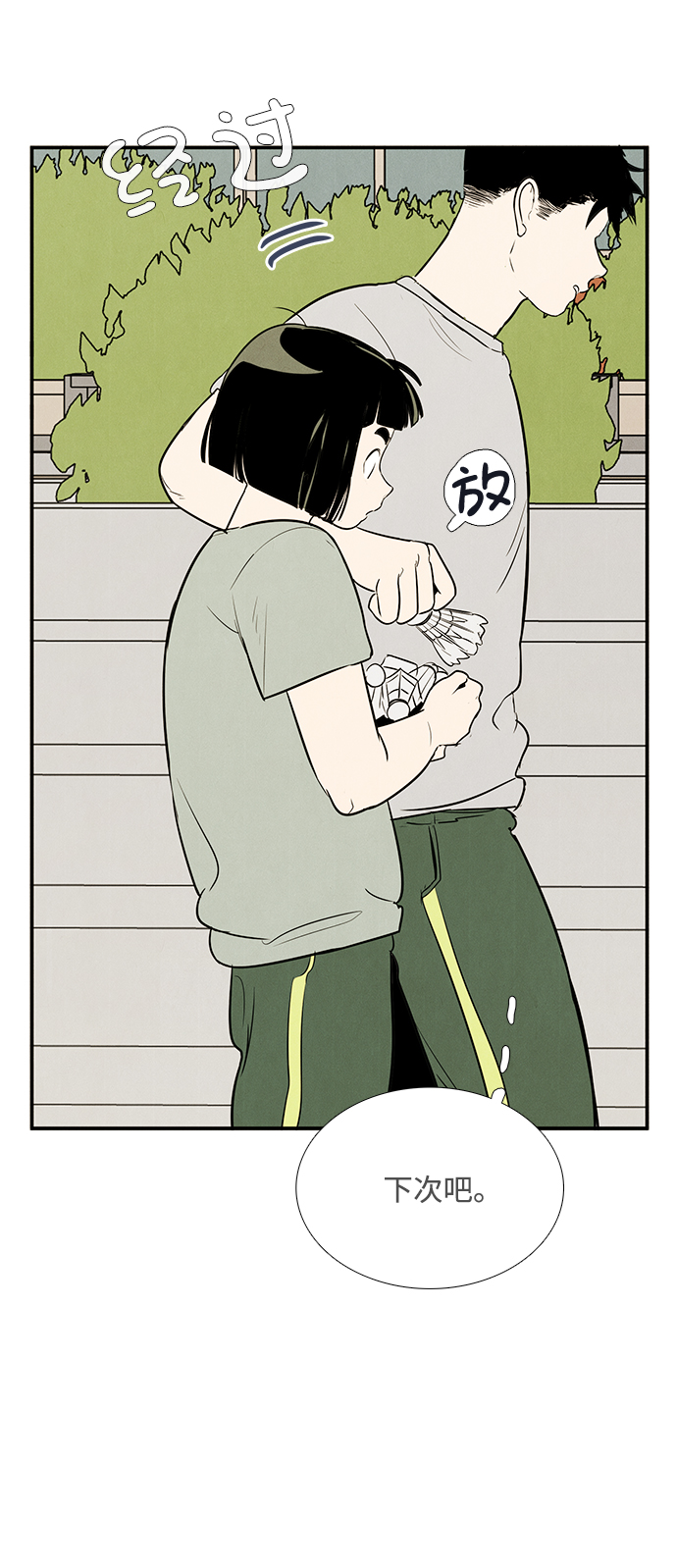 第 49 页