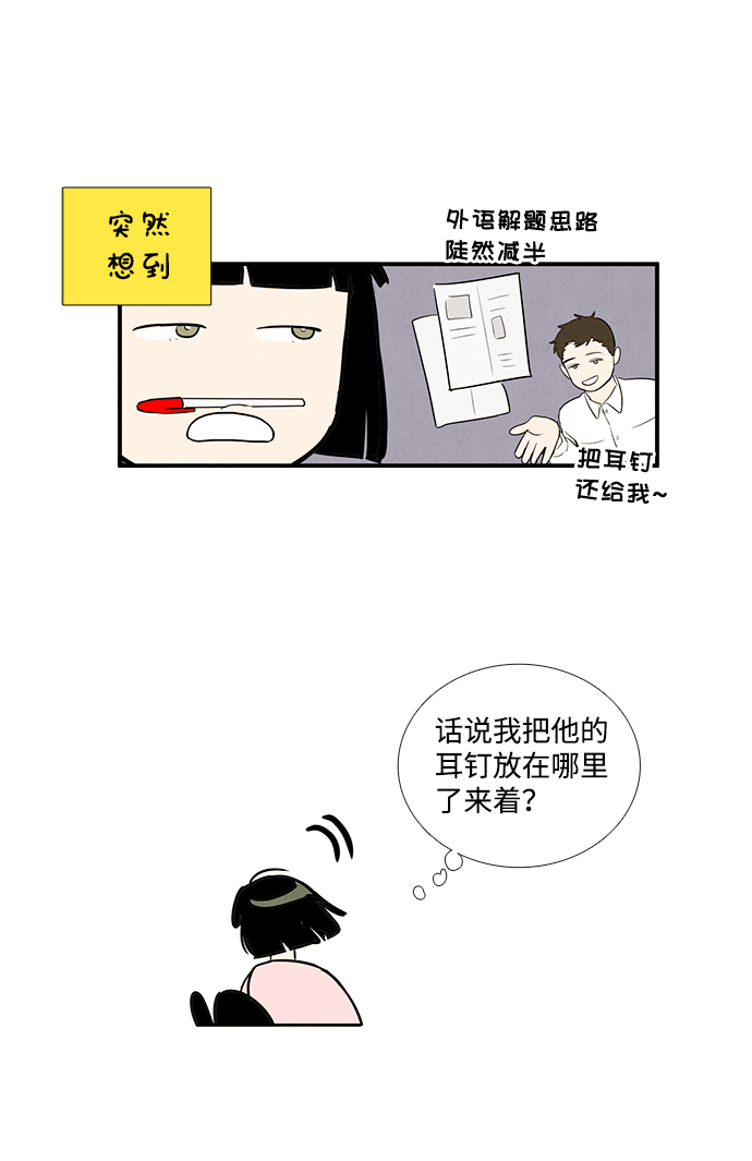 第 56 页