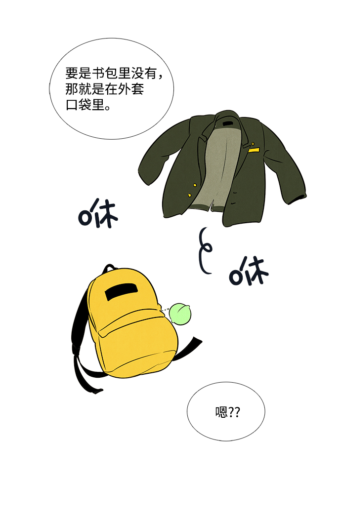 第 57 页