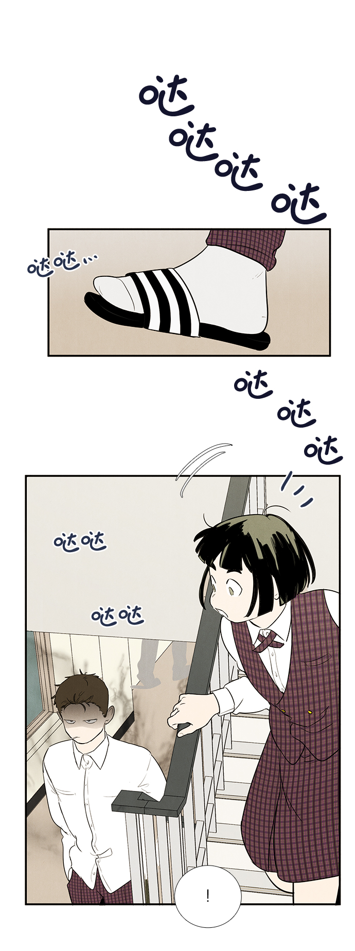 第 67 页