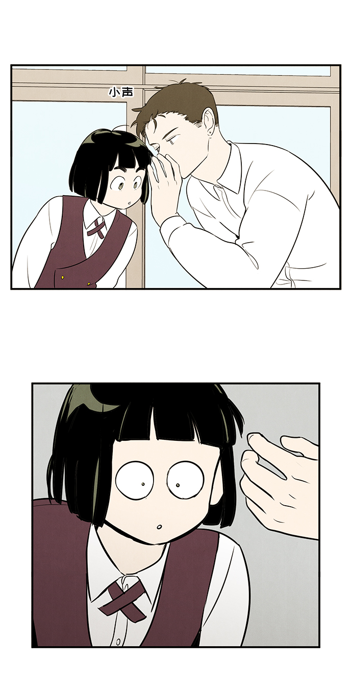 第 76 页