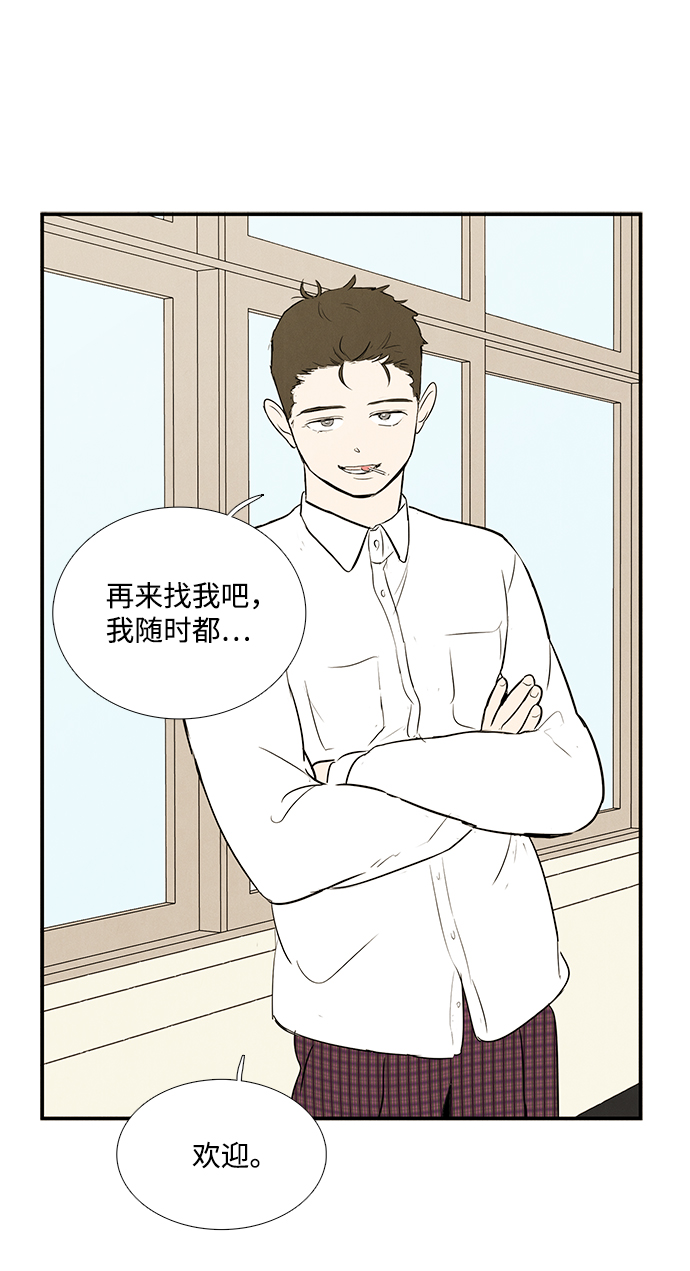 第 79 页