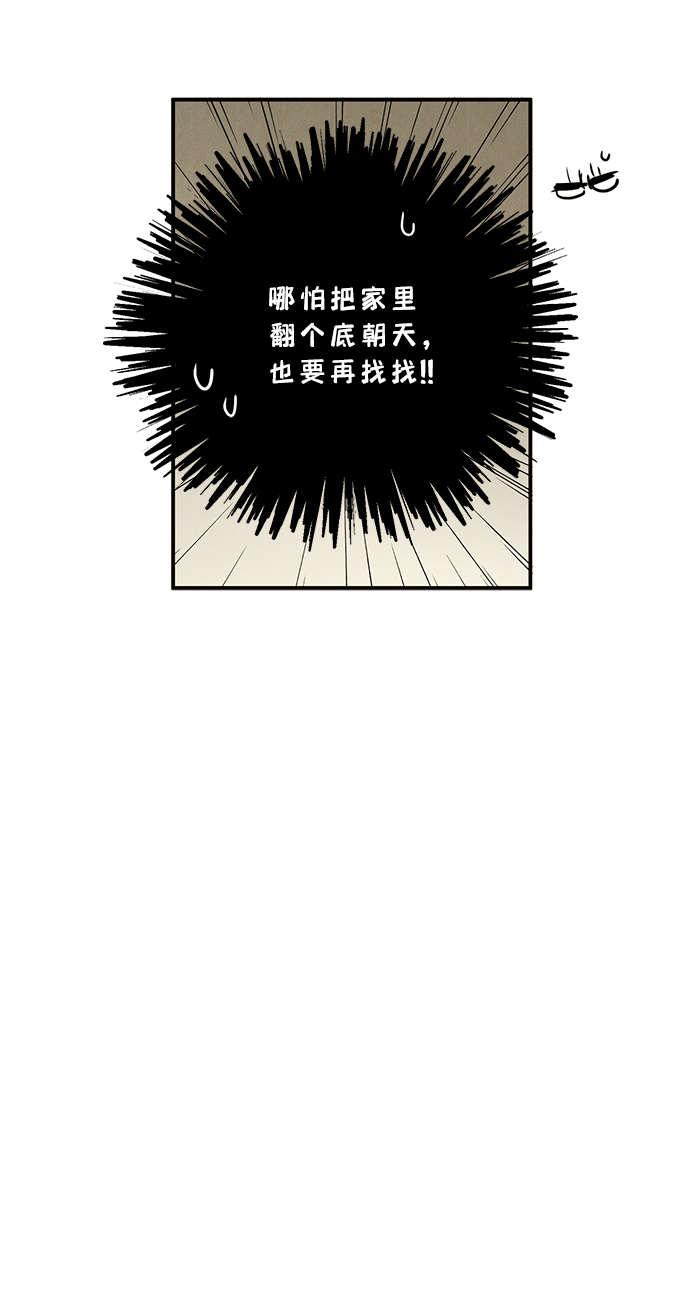 第 81 页