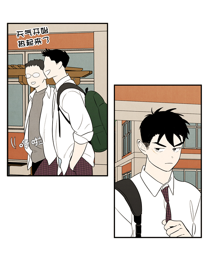 第 85 页
