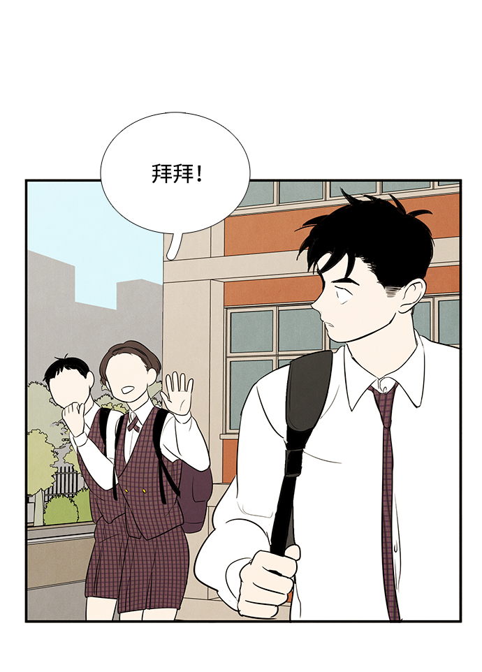第 88 页
