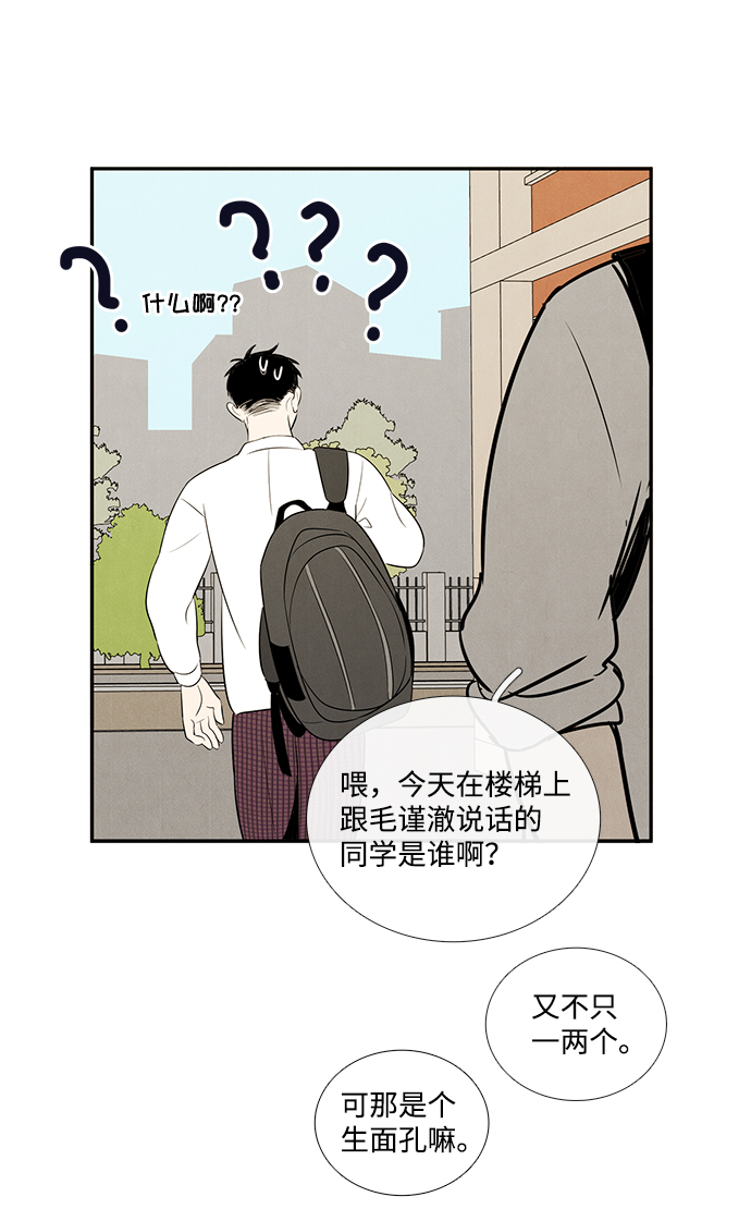第 90 页