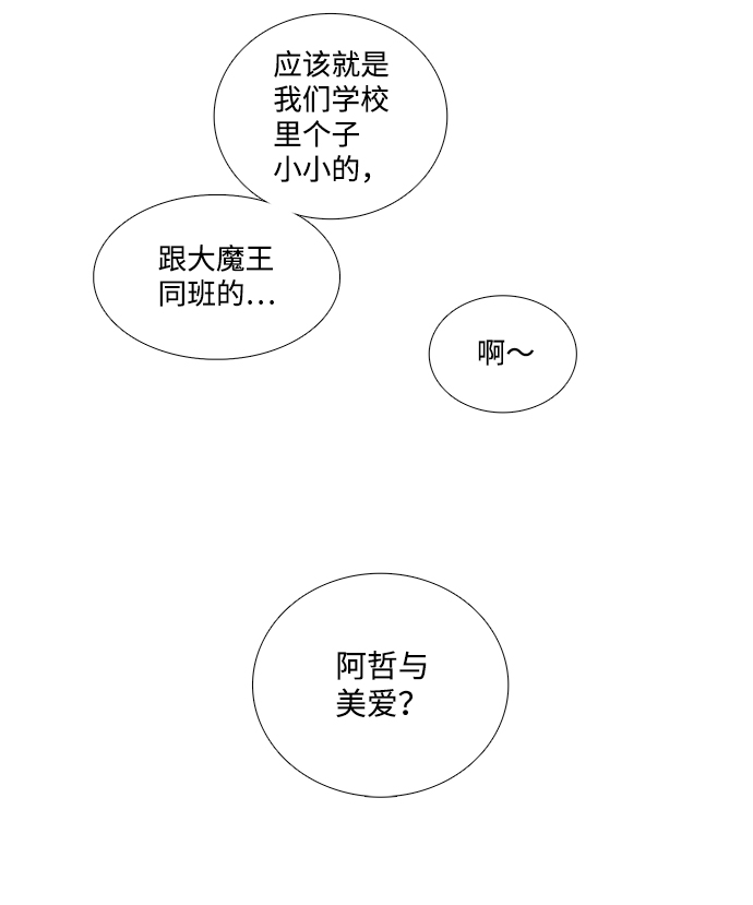 第 91 页