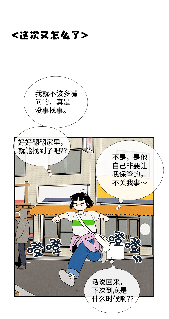 第 93 页