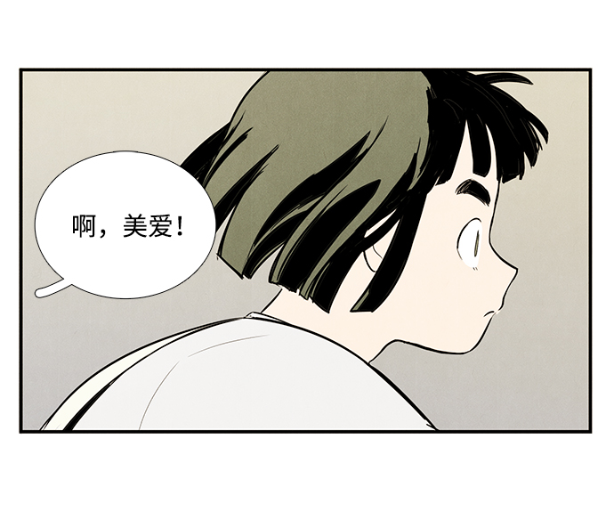 第 94 页