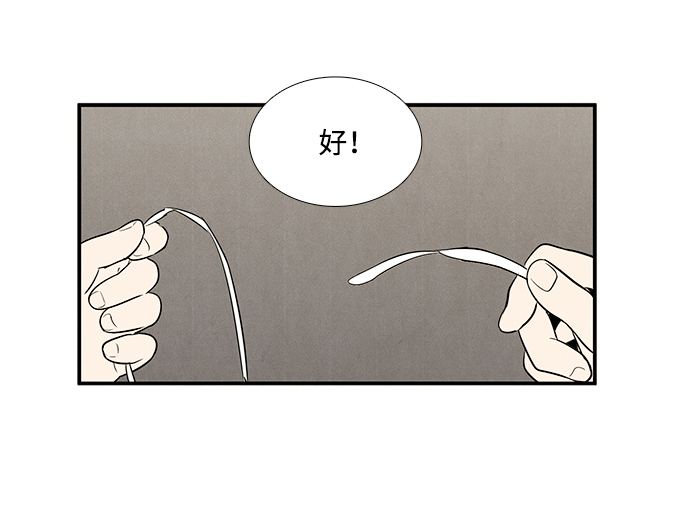 第 97 页