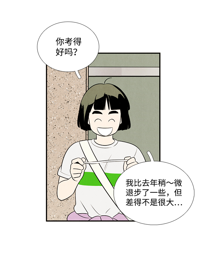 第 98 页