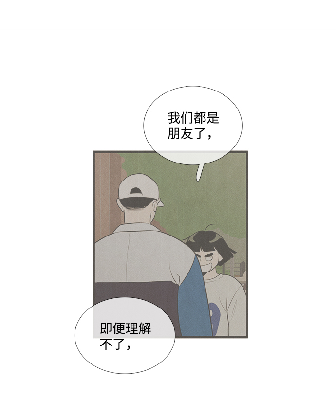 第 101 页