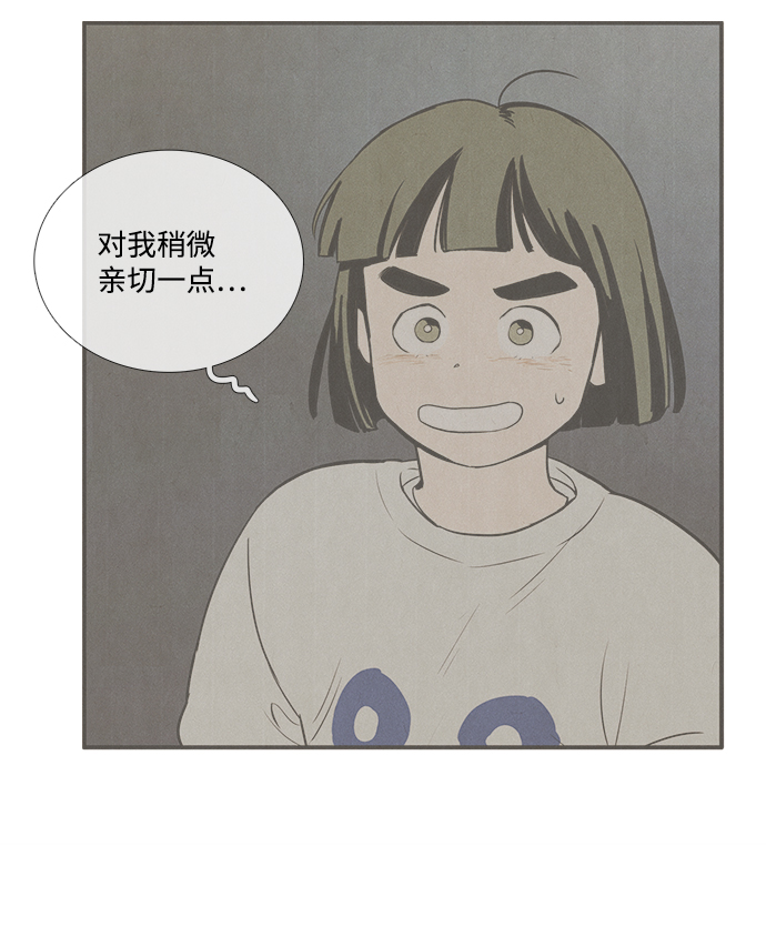 第 102 页