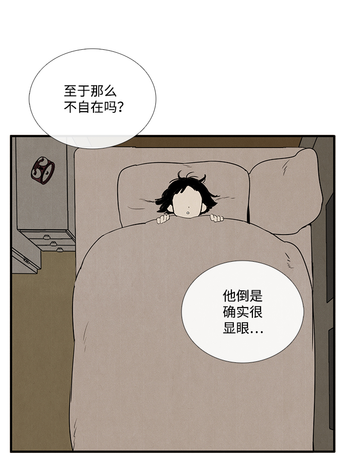 第 108 页
