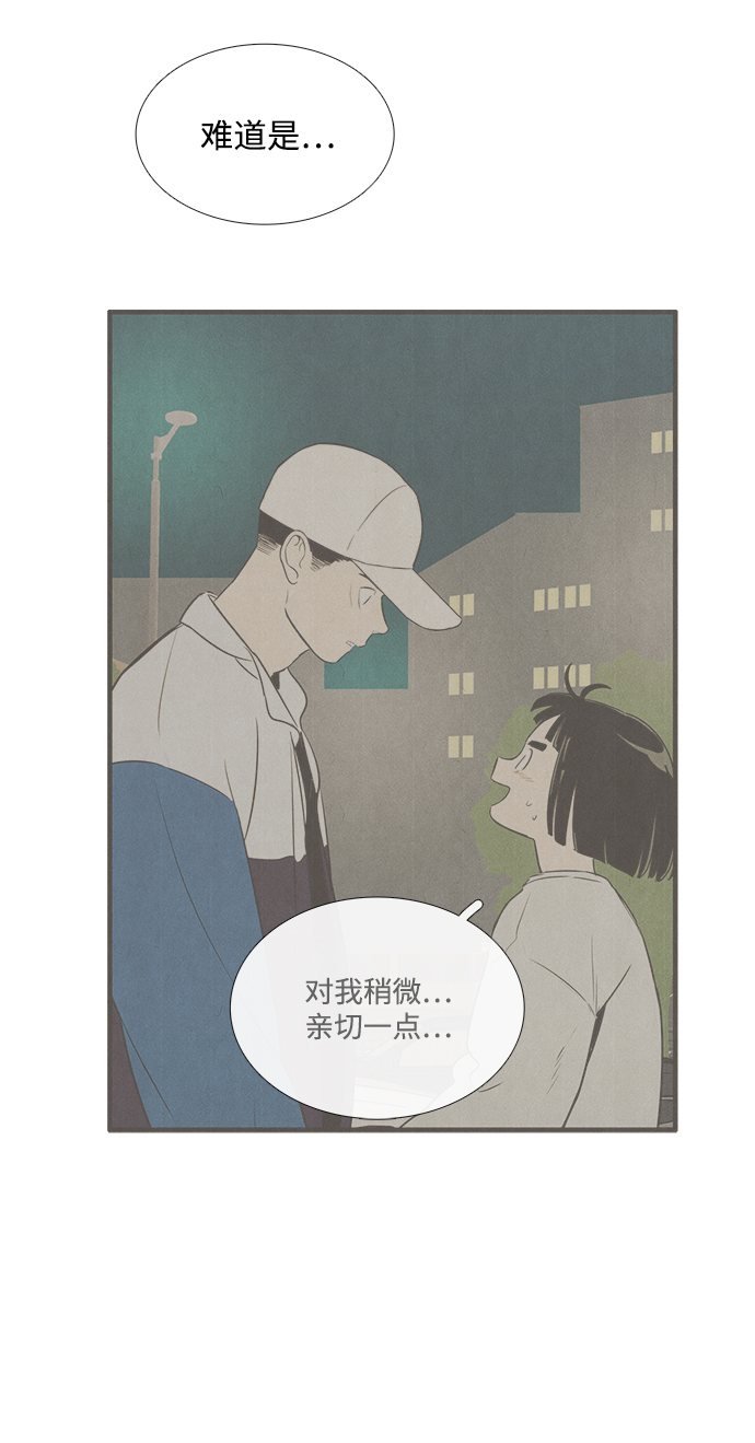 第 110 页