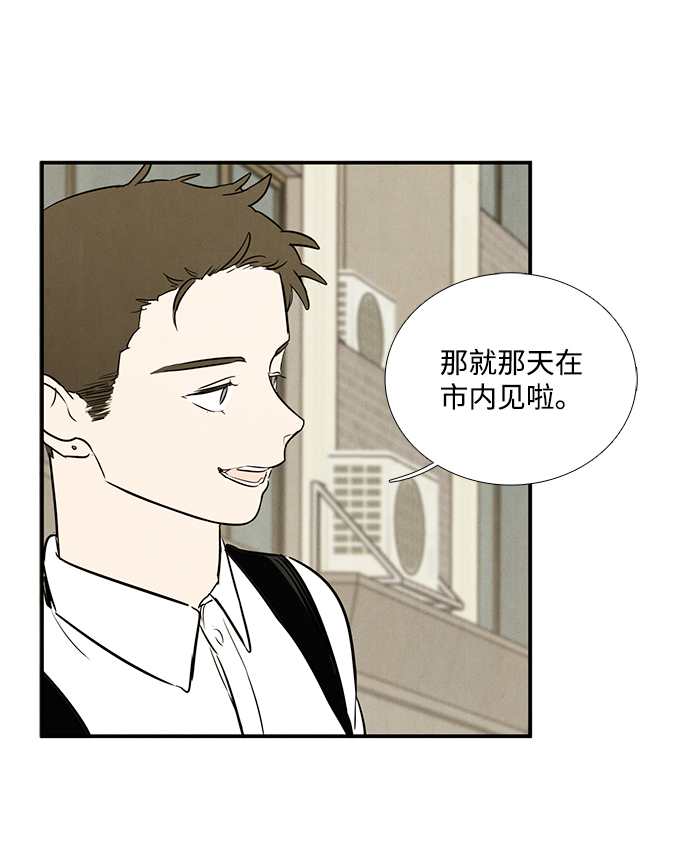 第 123 页