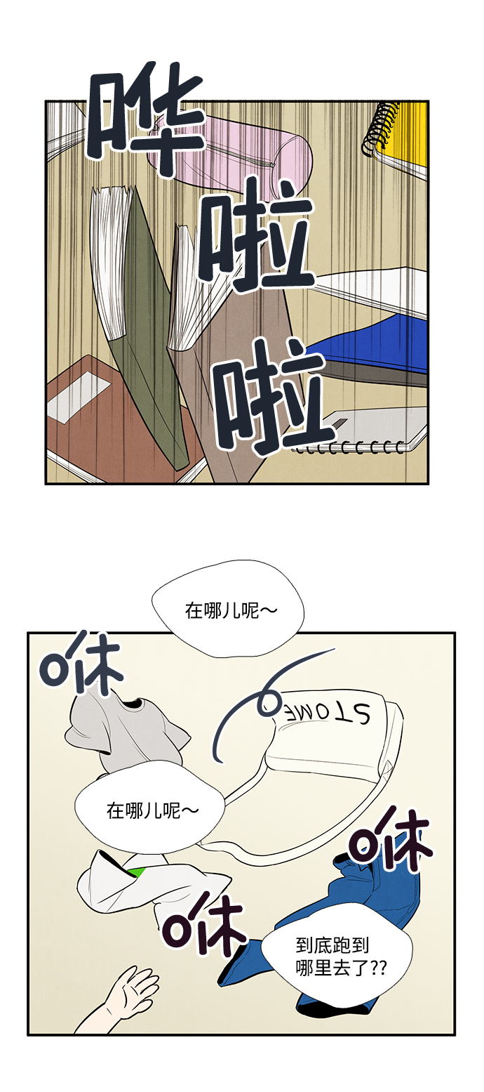 第 39 页