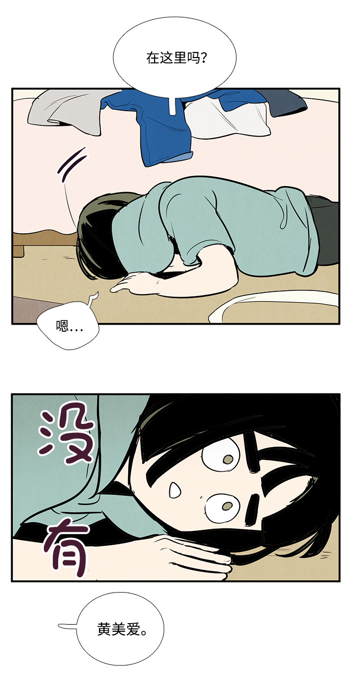 第 40 页